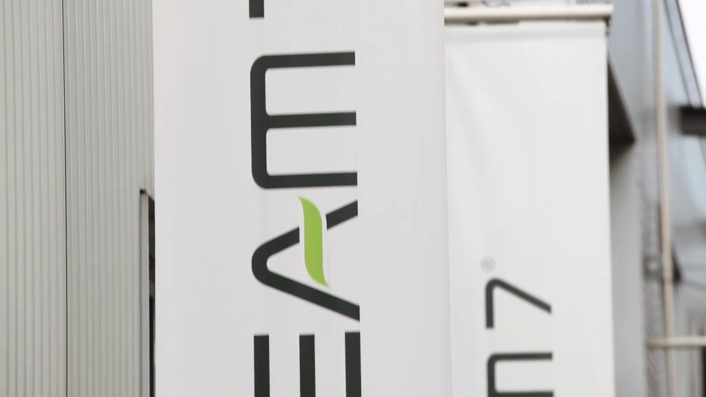 Unternehmensvideo von TEAM 7 Hamburg, Manufaktur in Hamburg Bahrenfeld
