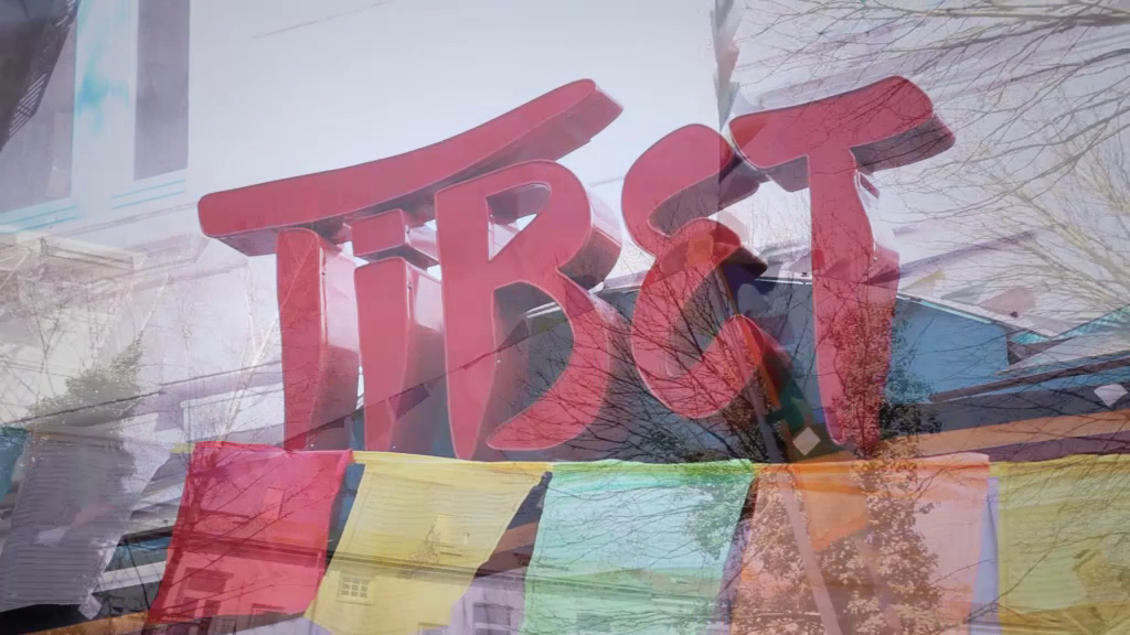 Company video by Tibet Restaurant und Cafe Altona, retail in Hamburg Altona